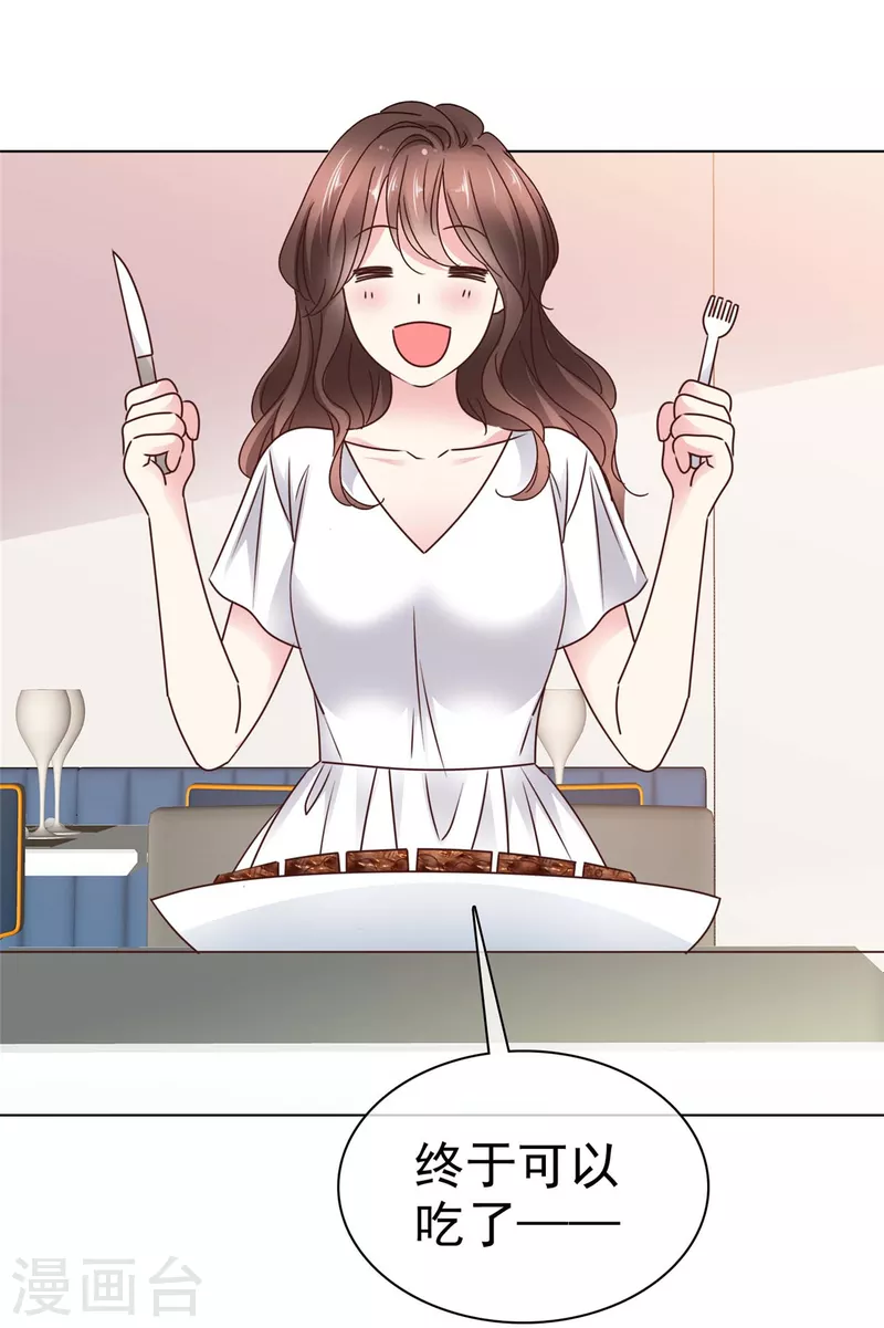 第16话 同父异母的妹妹-第18话