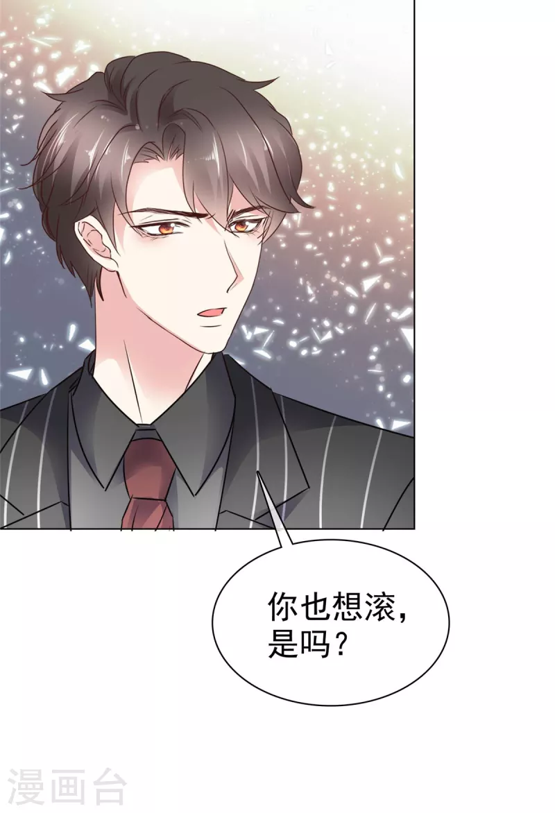 第16话 同父异母的妹妹-第18话