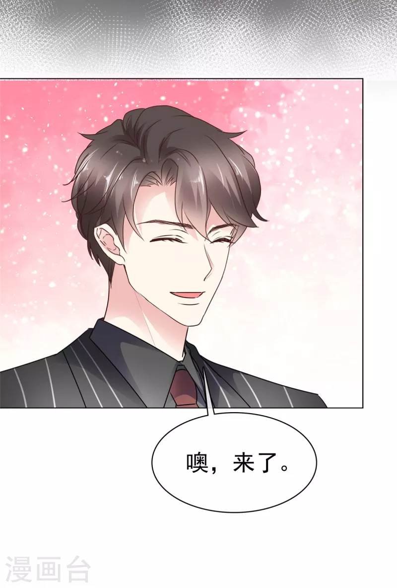 第16话 同父异母的妹妹-第18话