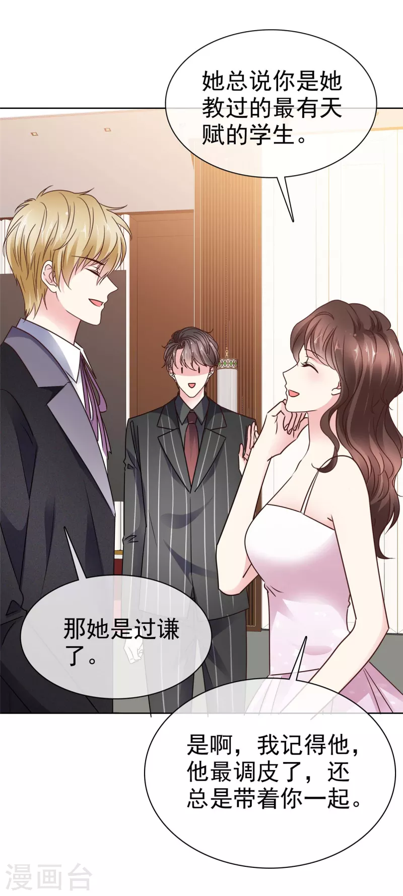 第18话 第三者介入-第20话