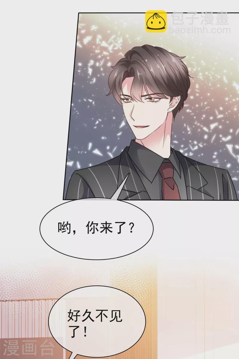 第18话 第三者介入-第20话