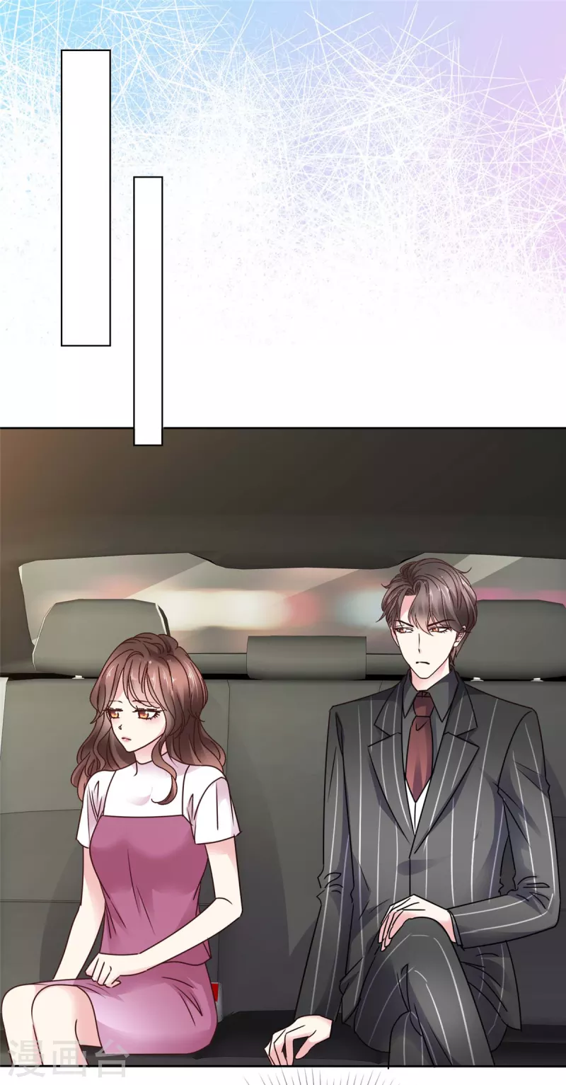 第20话 假戏真做吧-第22话