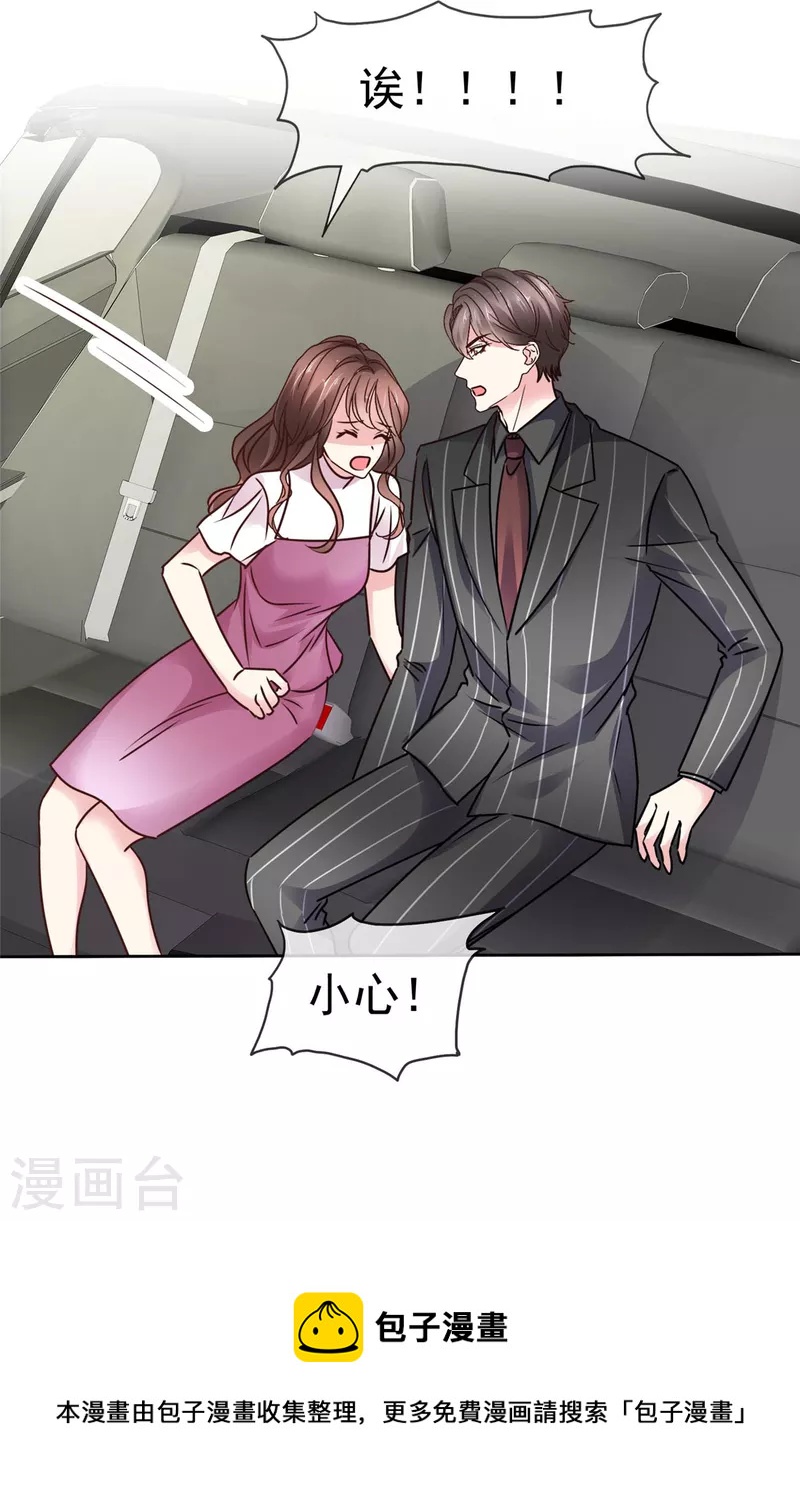 第20话 假戏真做吧-第22话