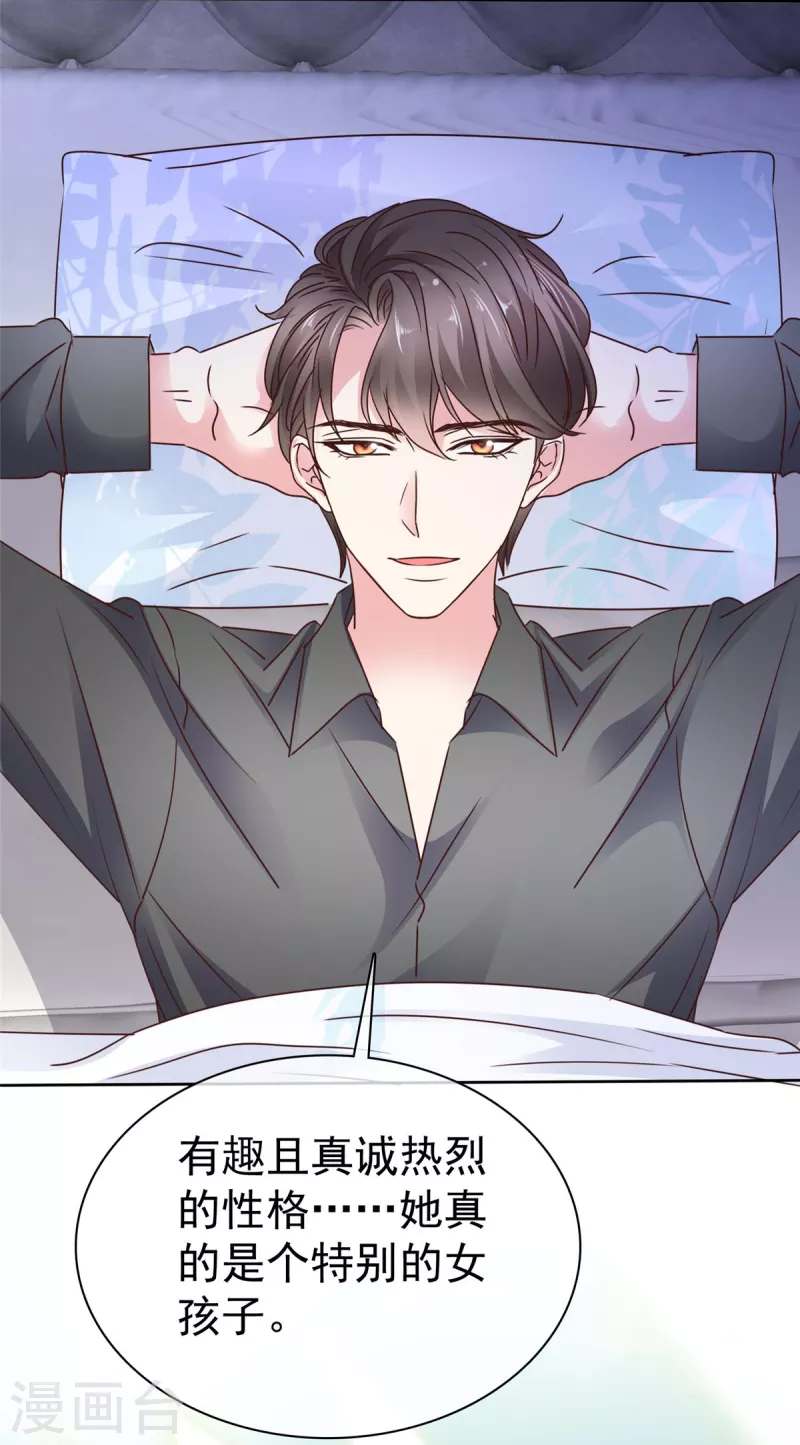 第22话 她的香味-第24话