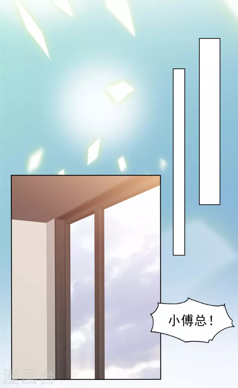 第22话 她的香味-第24话