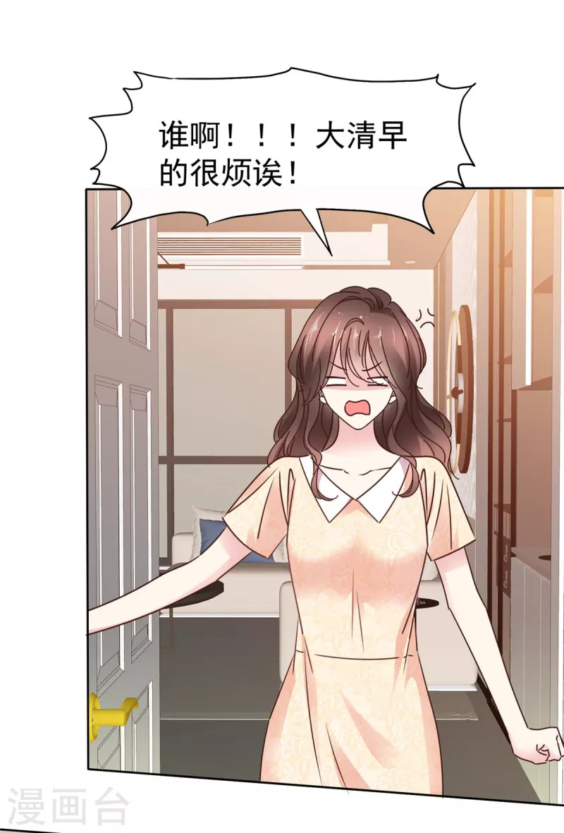 第22话 她的香味-第24话