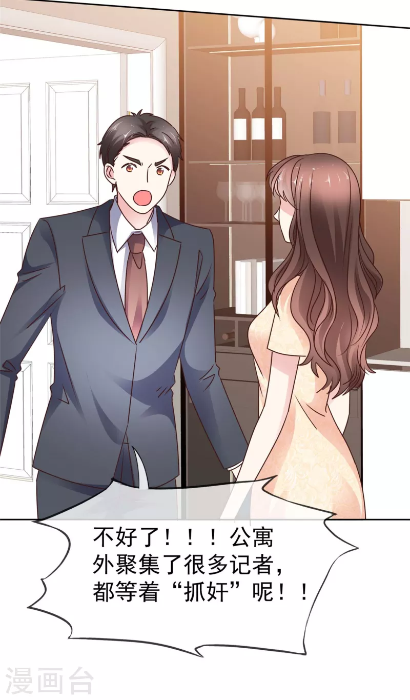 第22话 她的香味-第24话