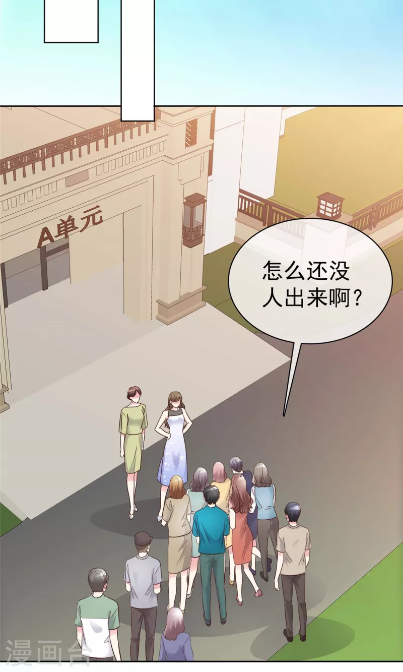 第22话 她的香味-第24话