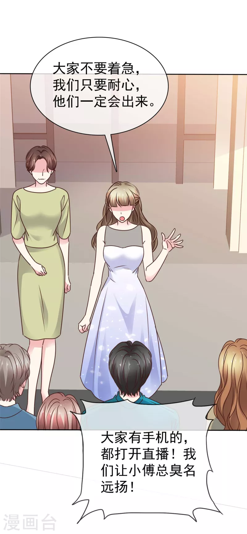 第22话 她的香味-第24话