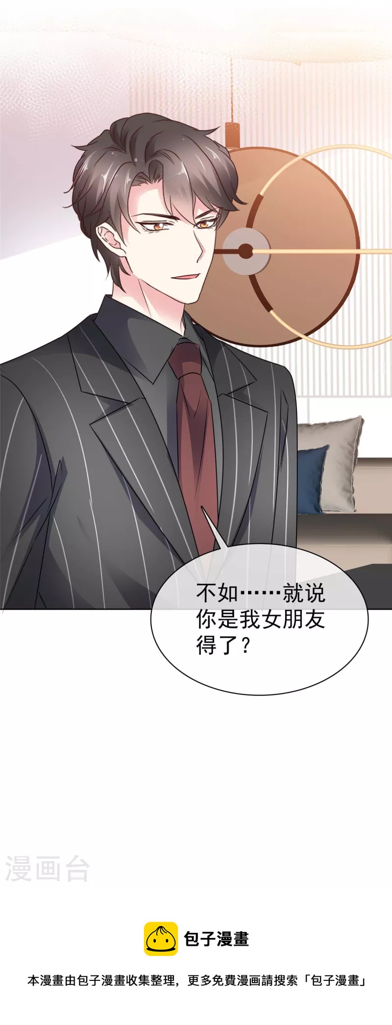 第22话 她的香味-第24话