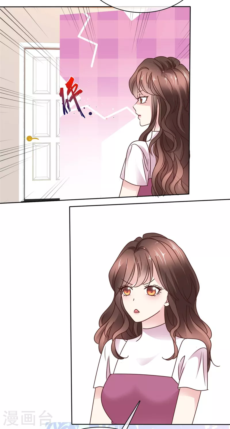 第22话 她的香味-第24话