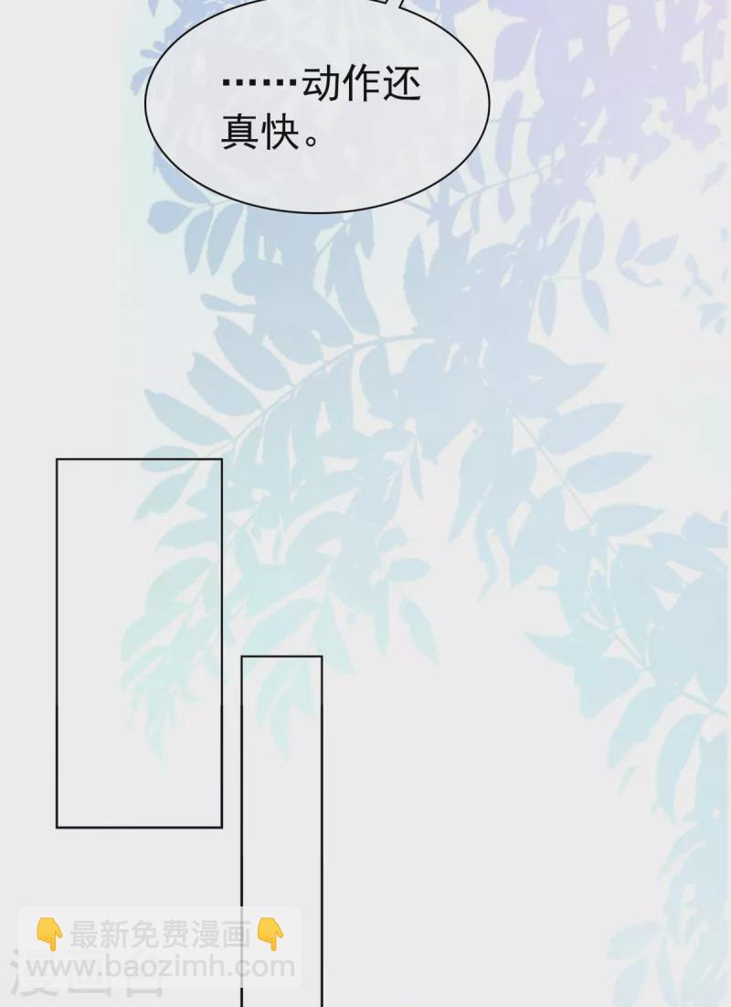 第22话 她的香味-第24话