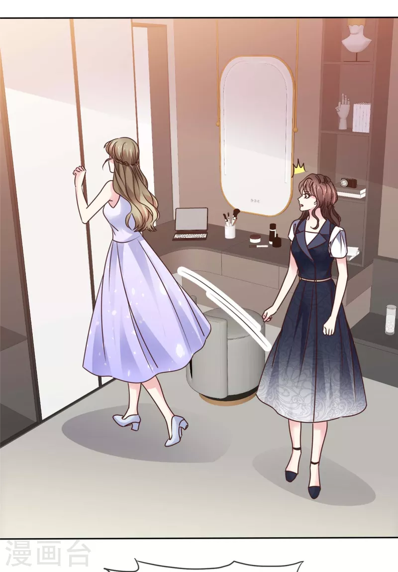 第24话 倒打一耙-第26话