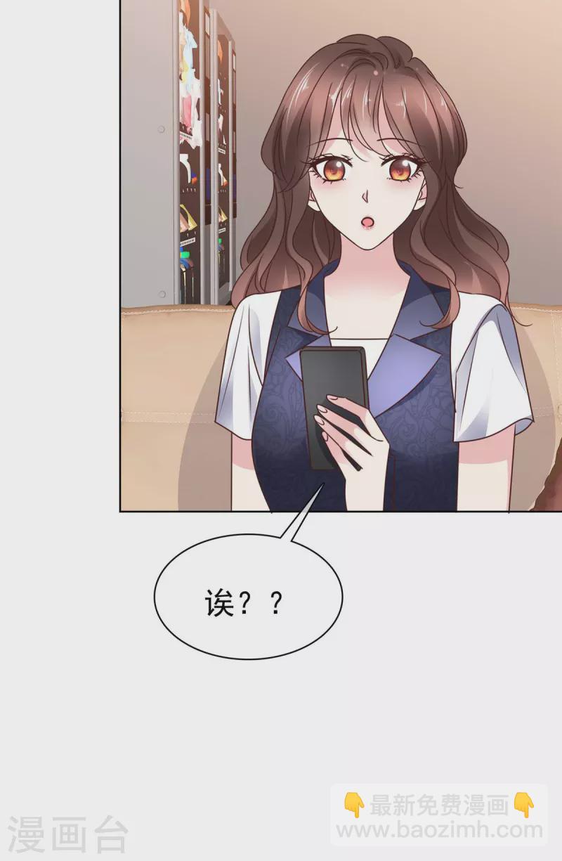 第26话 帆帆是你叫的？-第28话