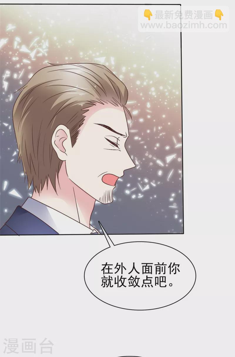 第28话 父子之争-第30话