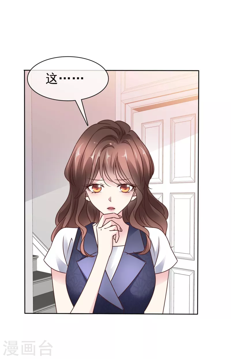 第28话 父子之争-第30话