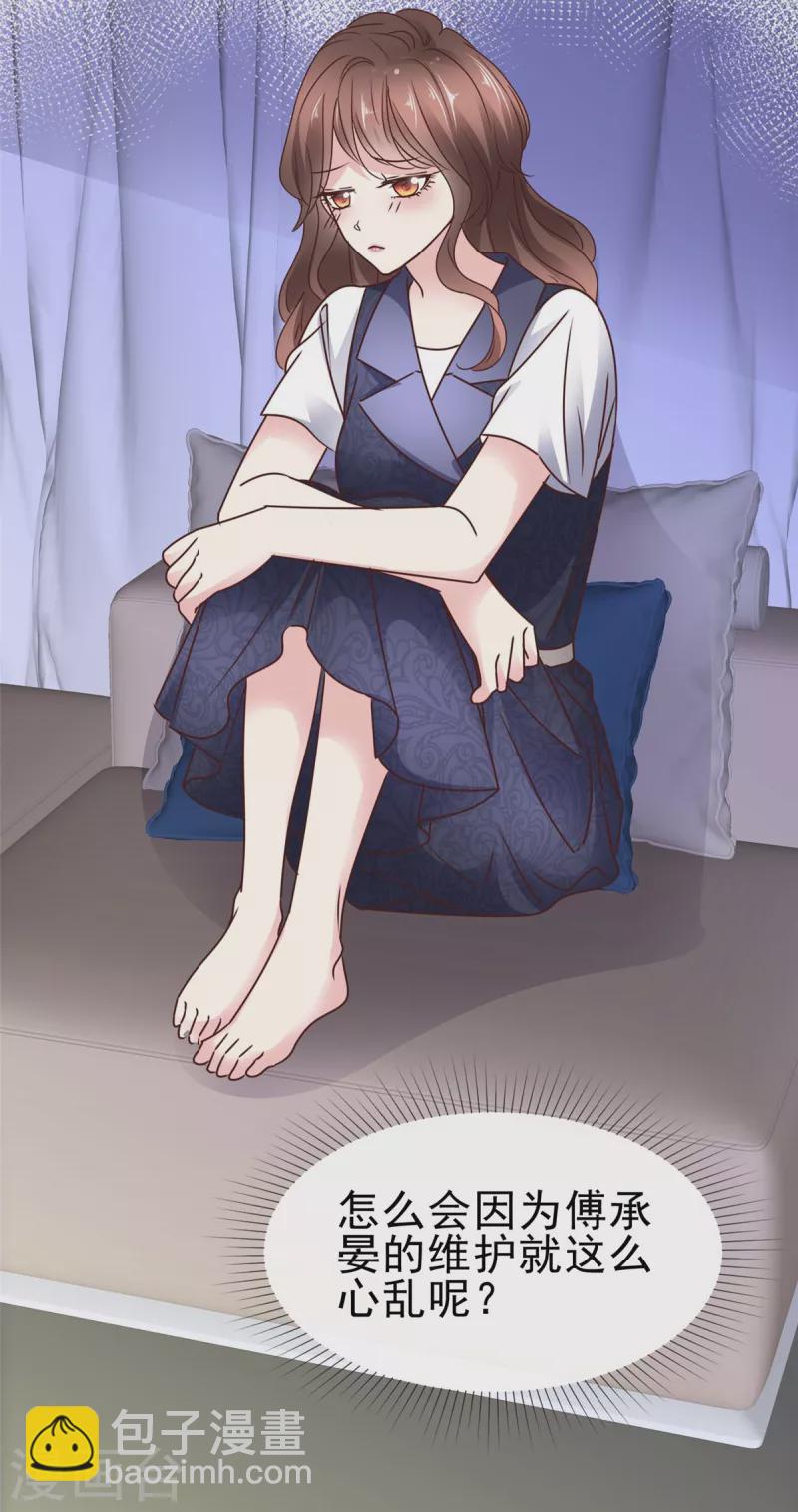 第28话 父子之争-第30话