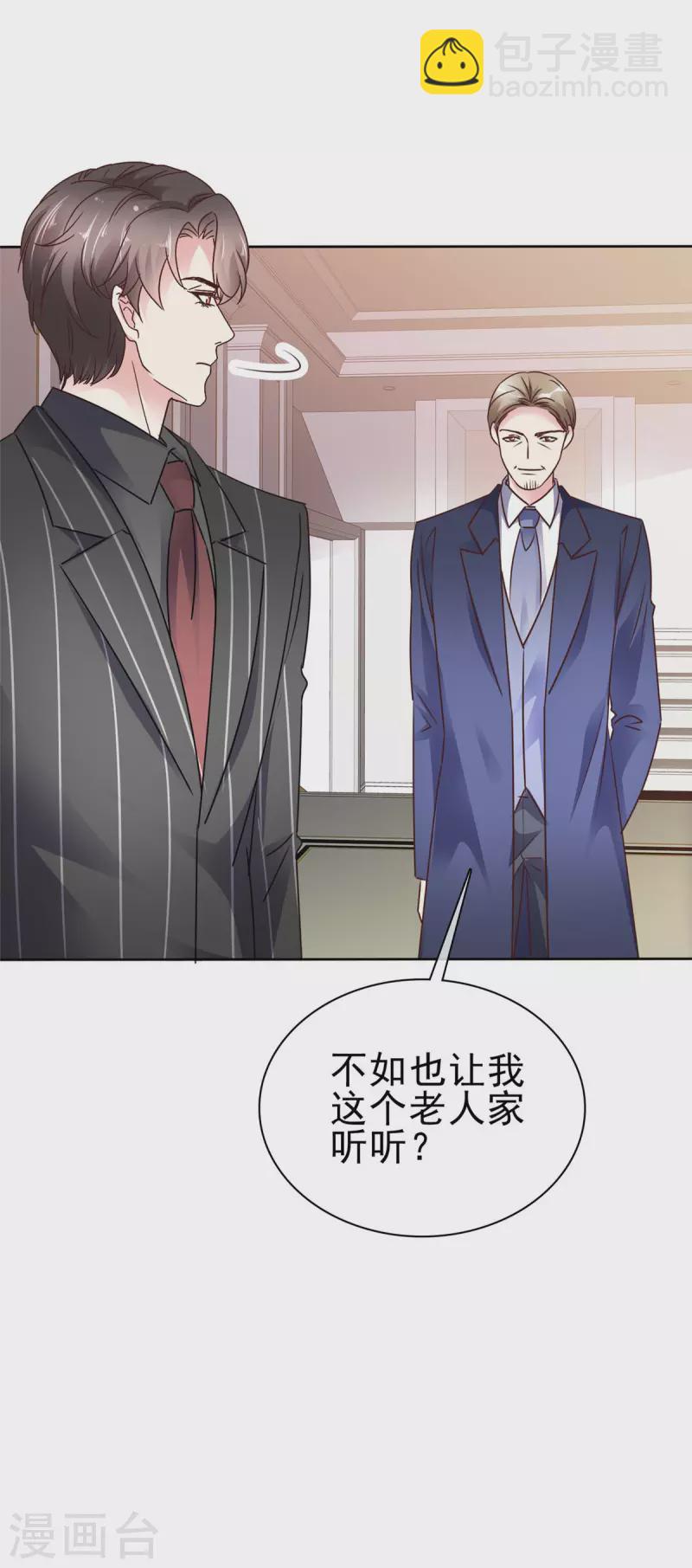 第28话 父子之争-第30话