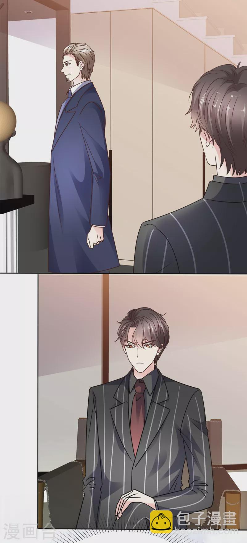 第32话 她真让人上瘾-第34话