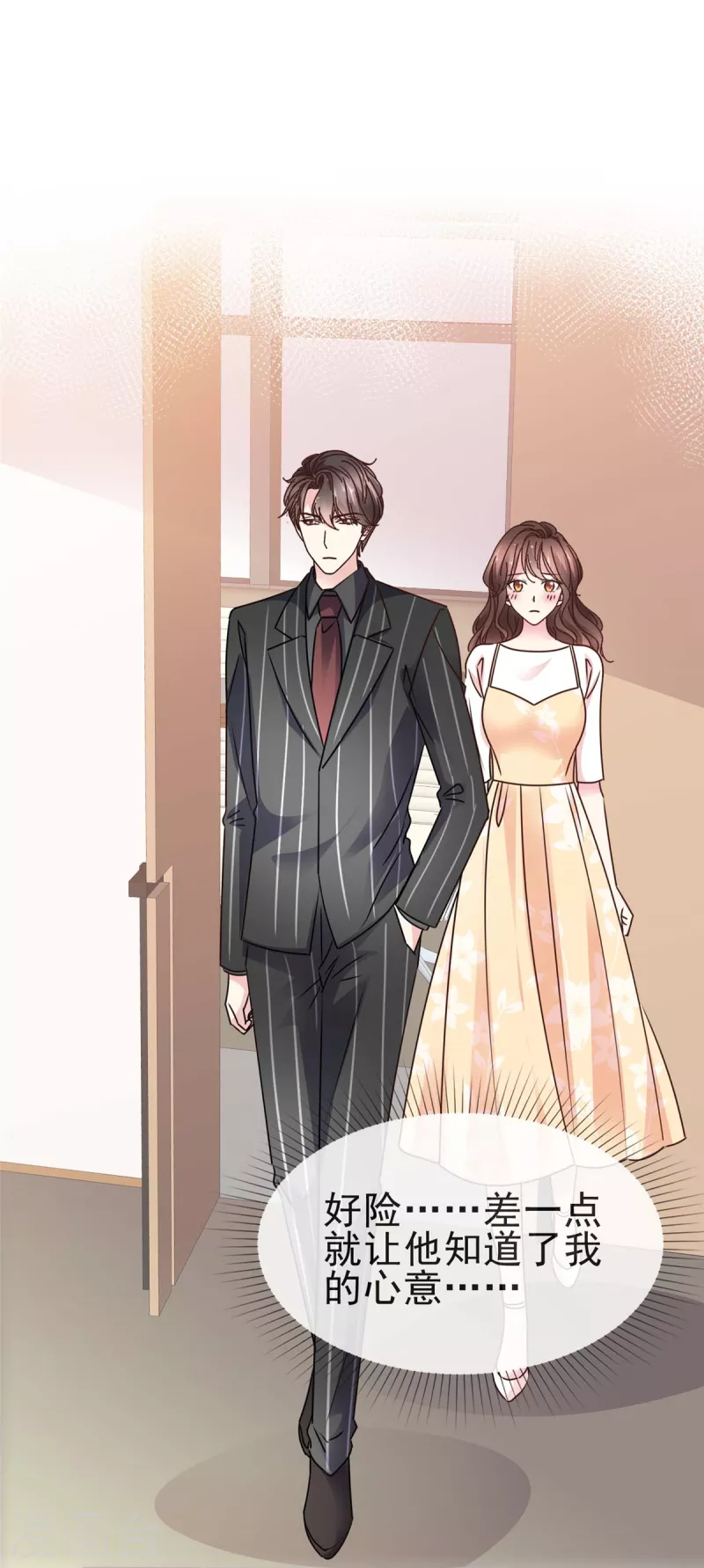 第32话 她真让人上瘾-第34话