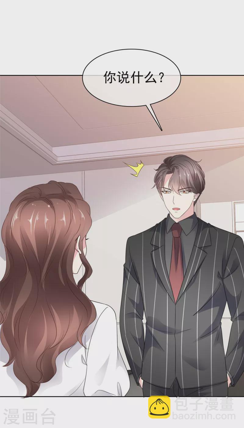 第34话 握手言和-第36话