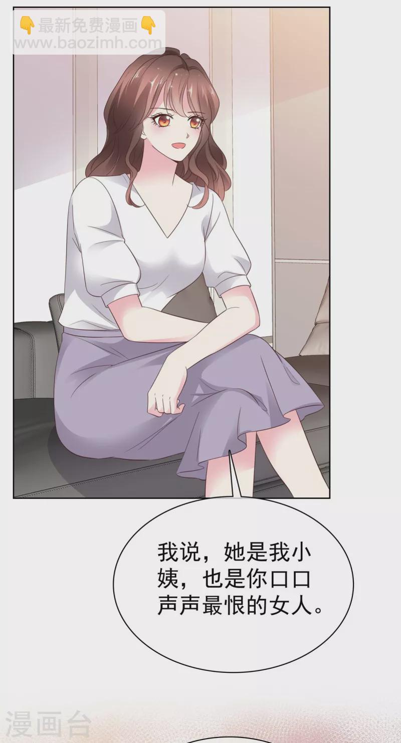 第34话 握手言和-第36话