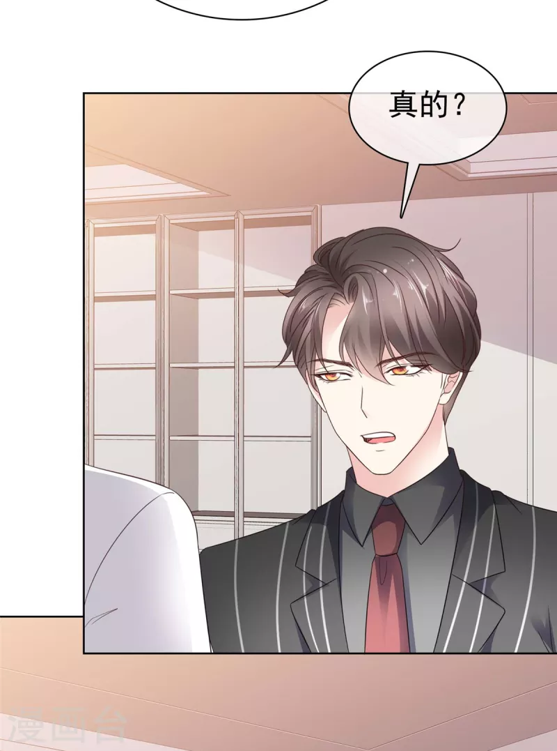 第34话 握手言和-第36话