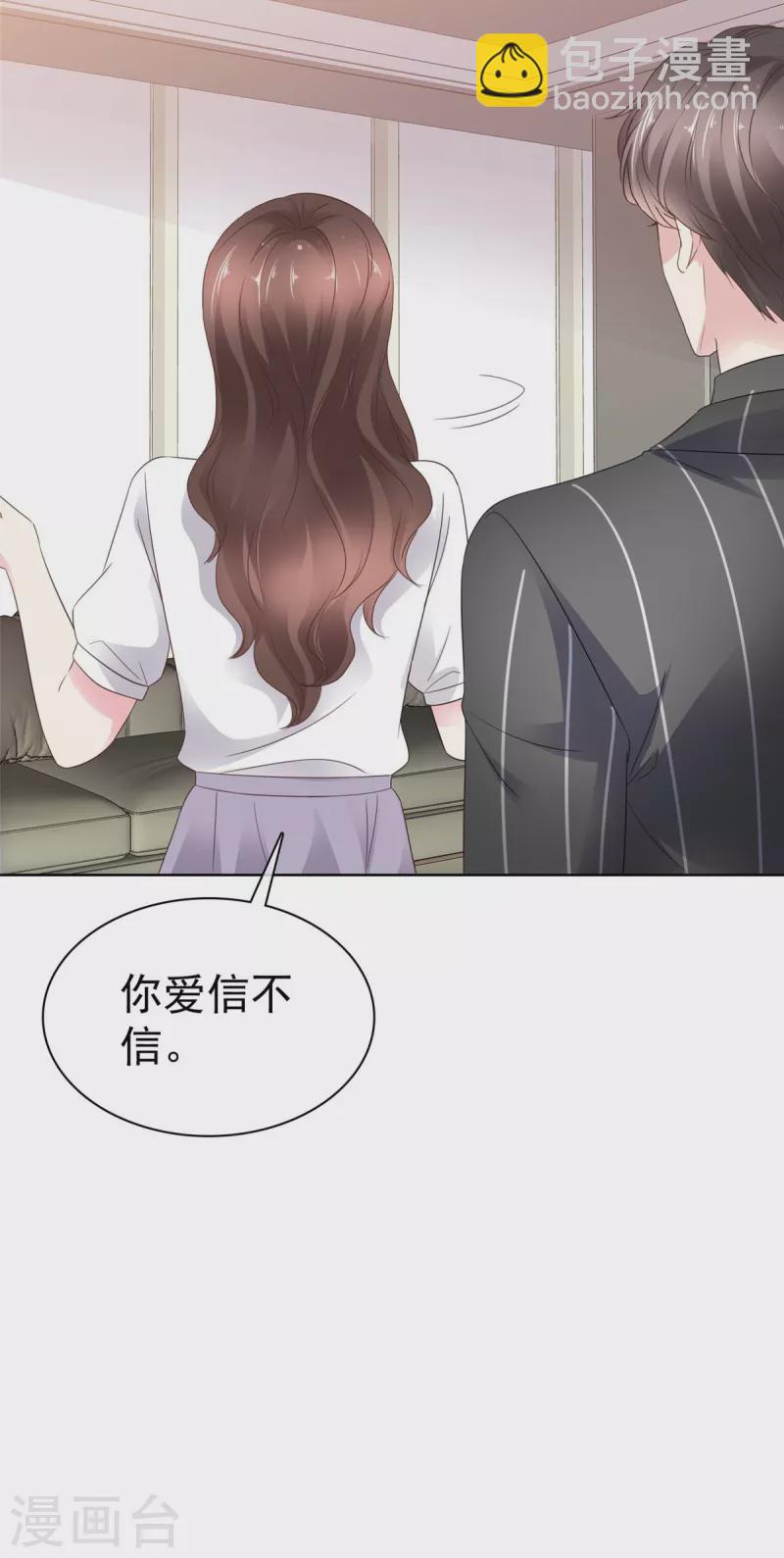 第34话 握手言和-第36话