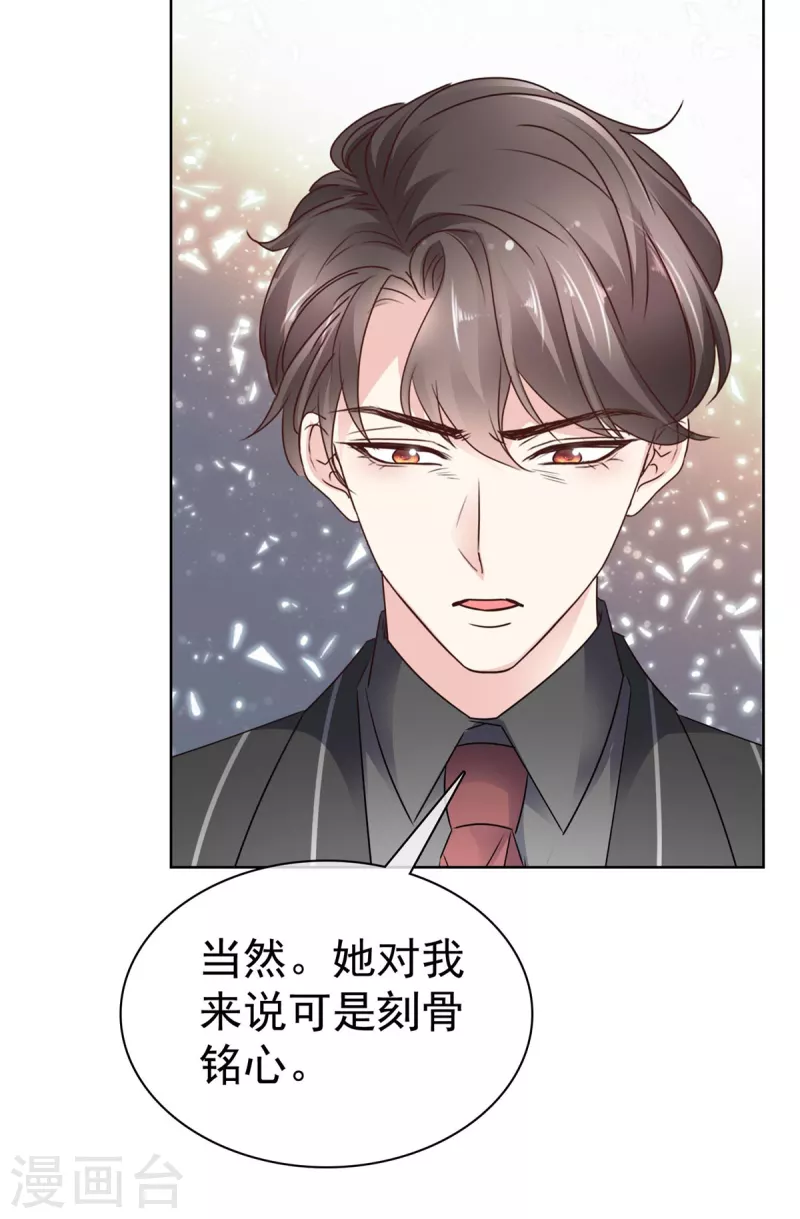 第34话 握手言和-第36话