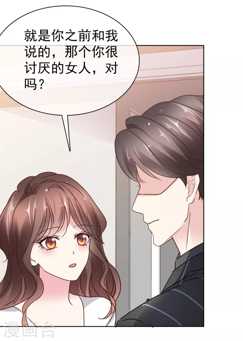 第34话 握手言和-第36话