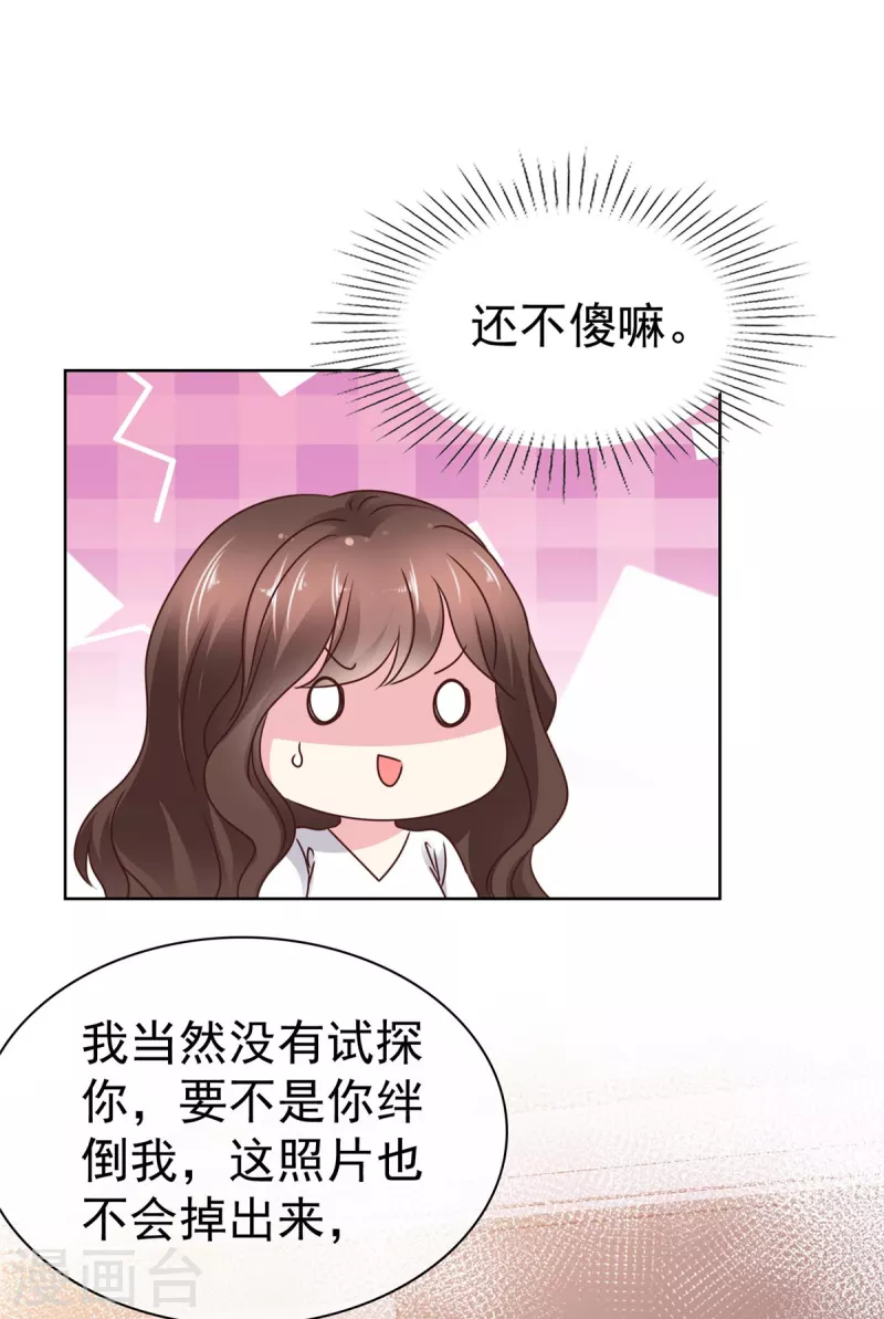 第34话 握手言和-第36话