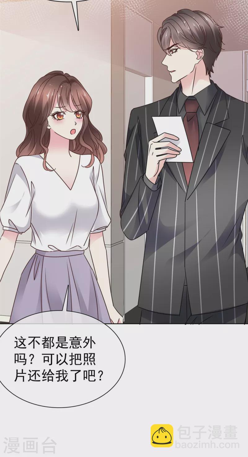 第34话 握手言和-第36话