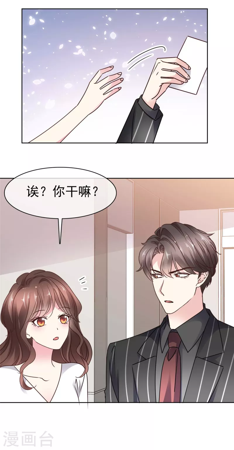 第34话 握手言和-第36话