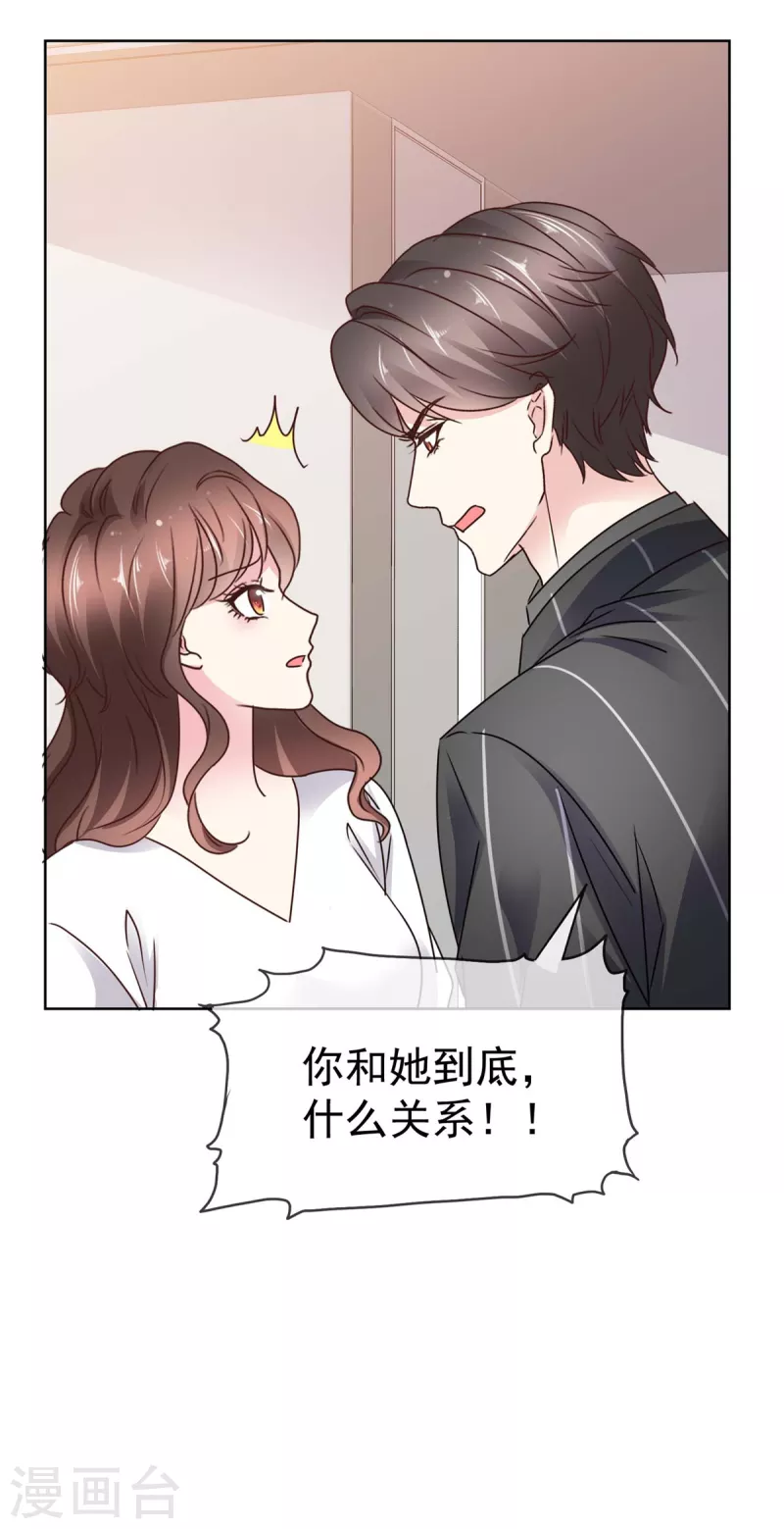 第34话 握手言和-第36话