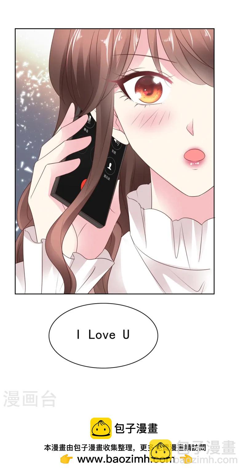 第36话 空降前男友？-第38话