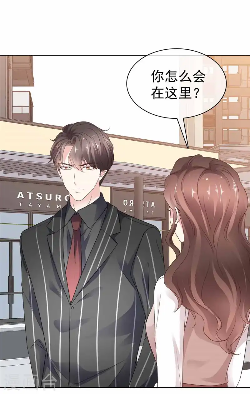 第38话 他居然这么在乎我？-第40话