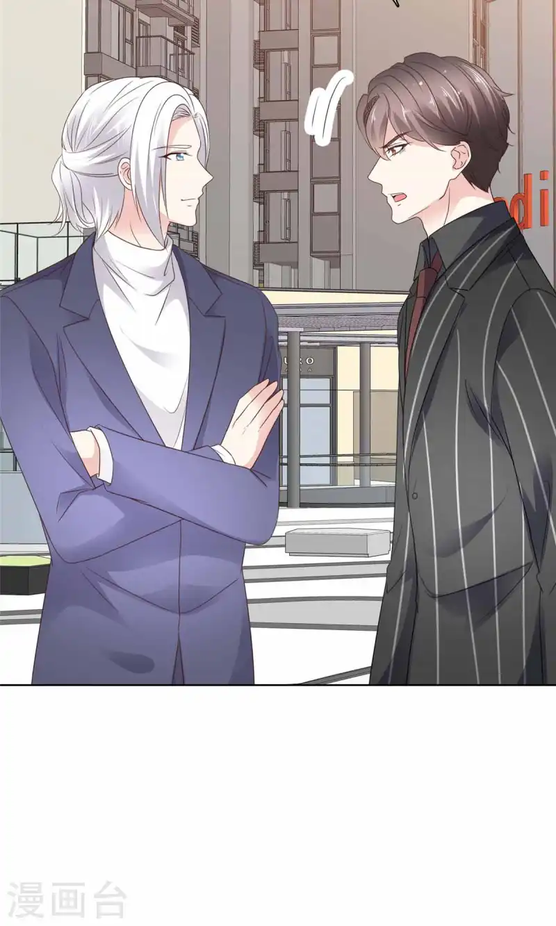 第38话 他居然这么在乎我？-第40话