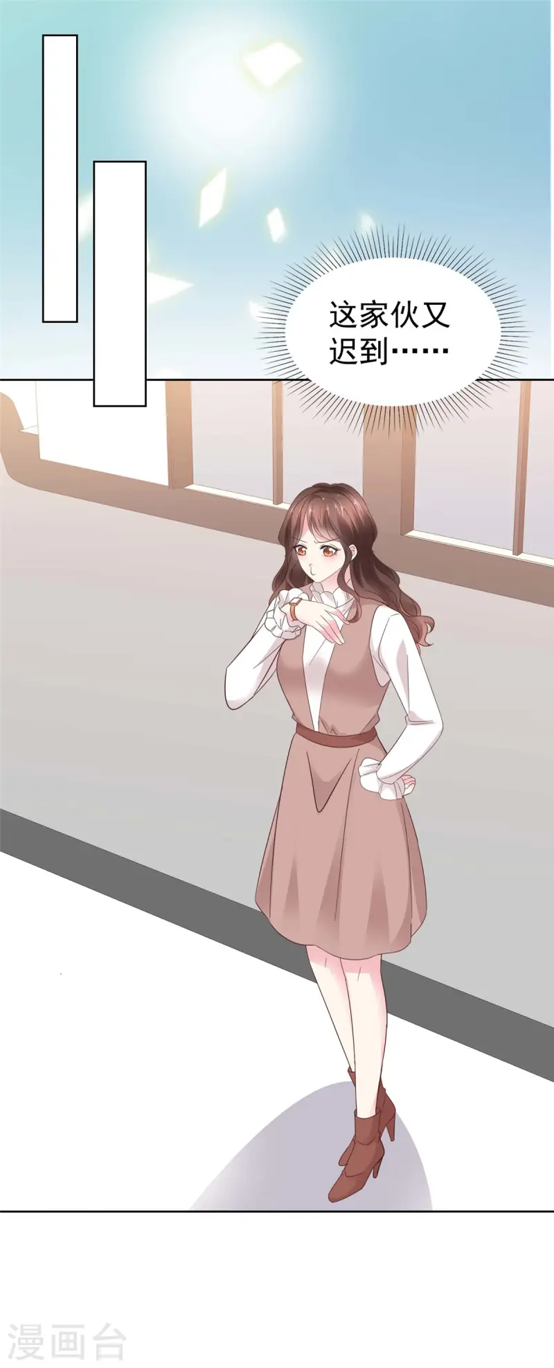 第38话 他居然这么在乎我？-第40话