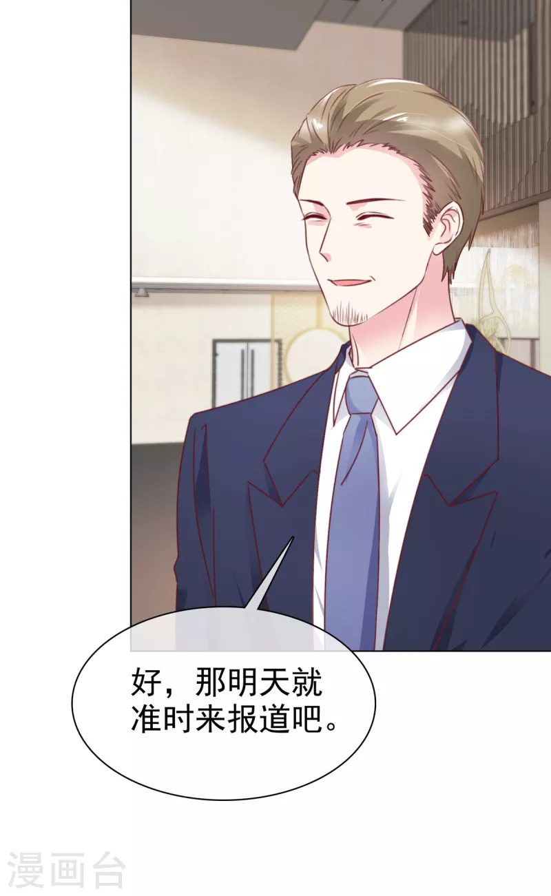 第4话 姑奶奶的初吻-第6话