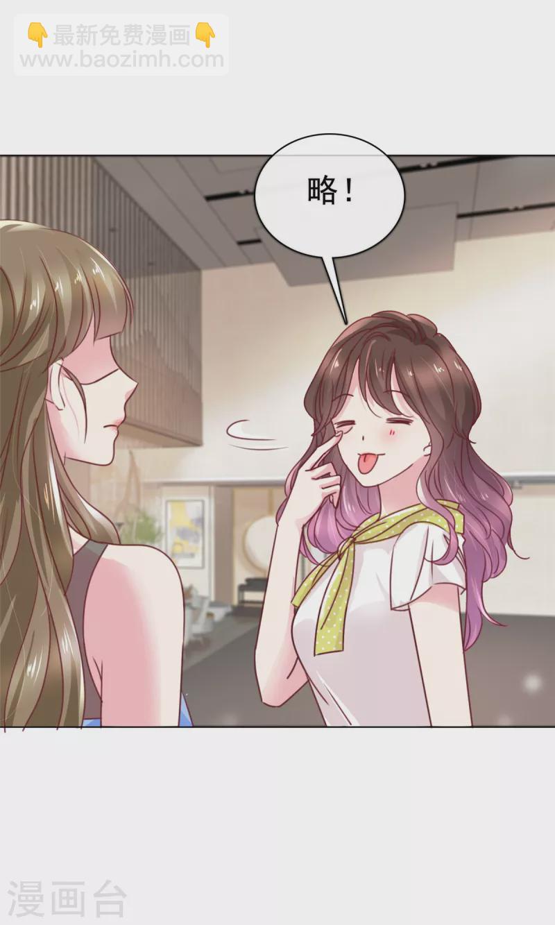 第4话 姑奶奶的初吻-第6话