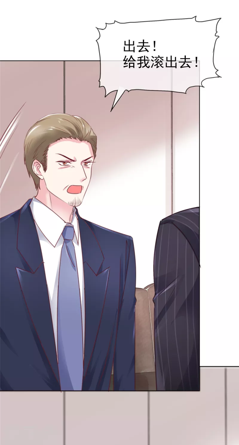 第4话 姑奶奶的初吻-第6话