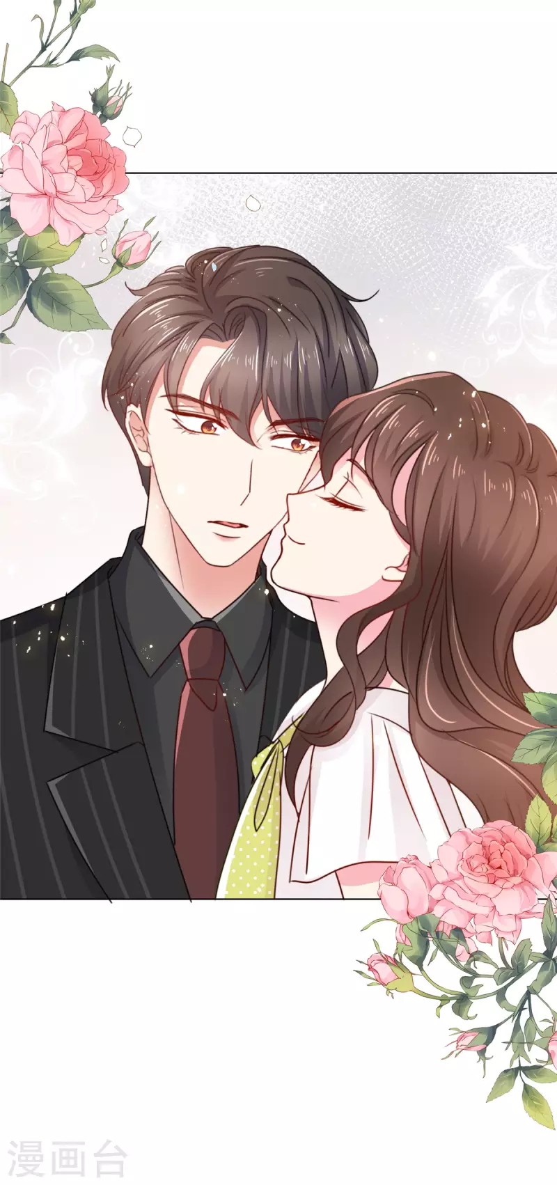 第4话 姑奶奶的初吻-第6话