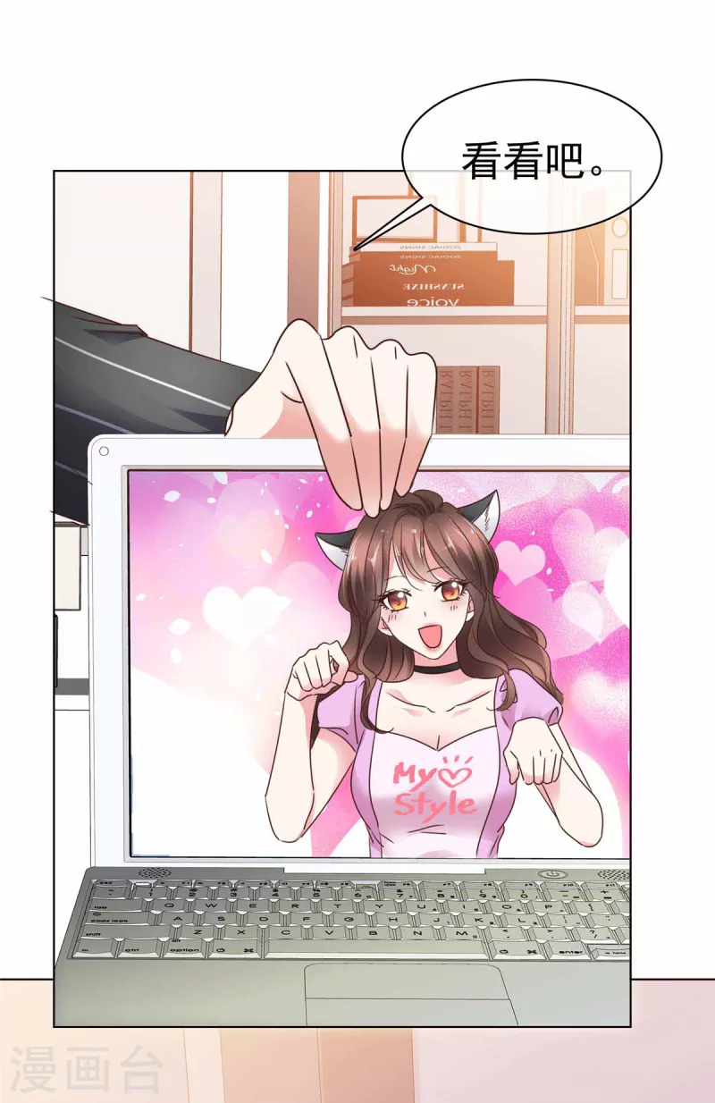 第6话 这就是你的正经工作？-第8话