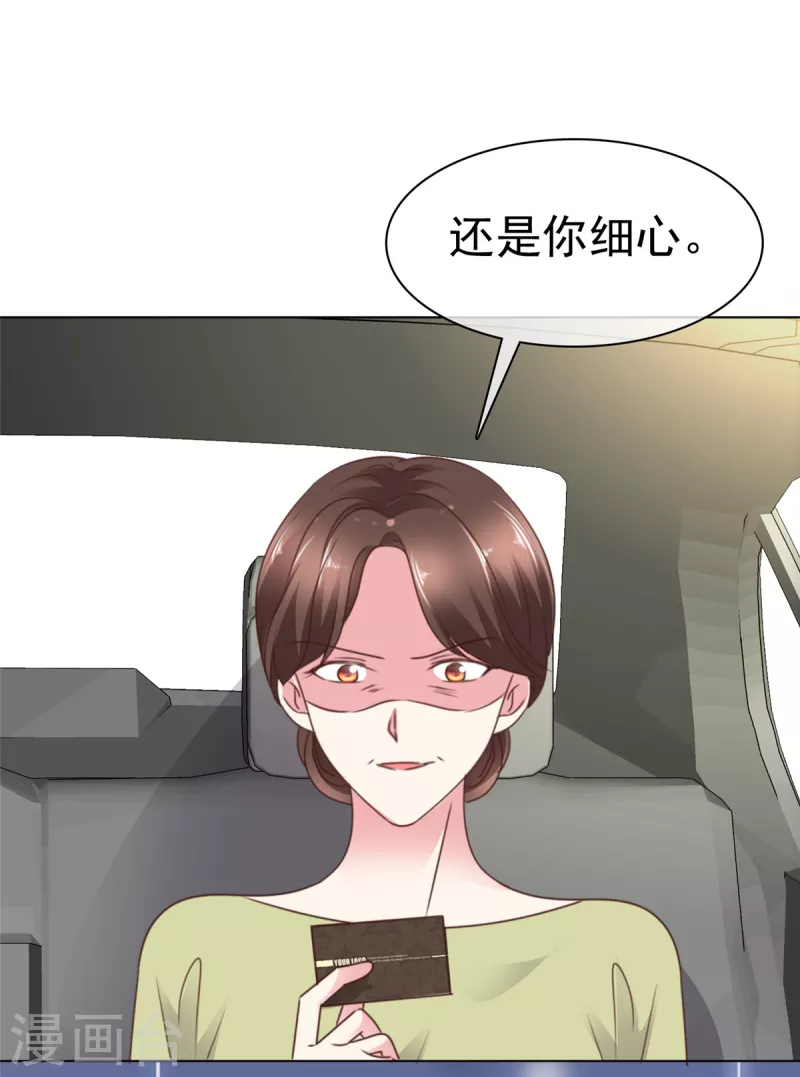 第6话 这就是你的正经工作？-第8话