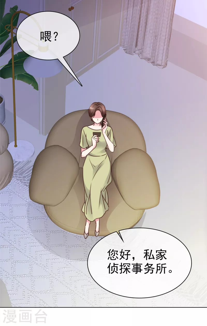 第6话 这就是你的正经工作？-第8话