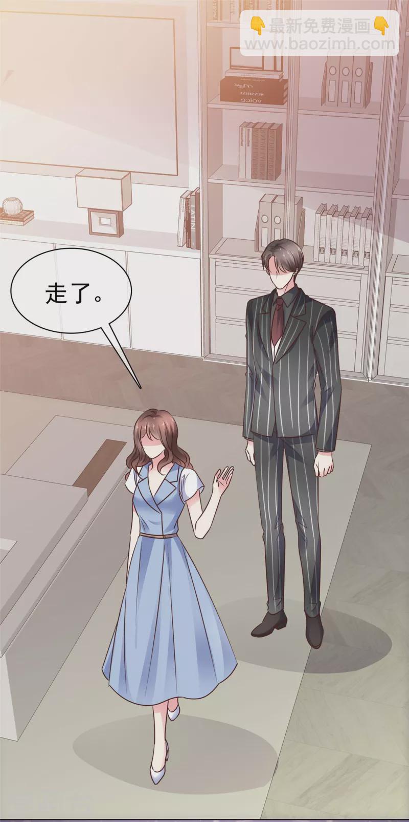 第8话 接近老狐狸-第10话