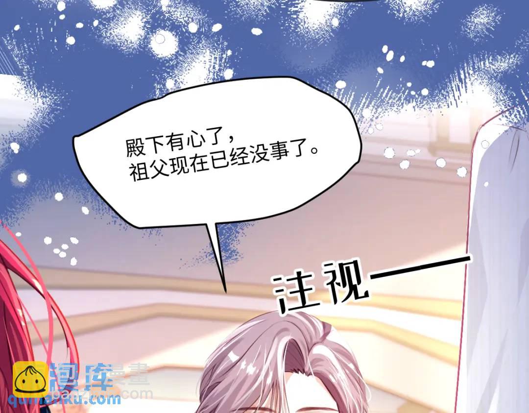 08 危机感(1/3)-第10话