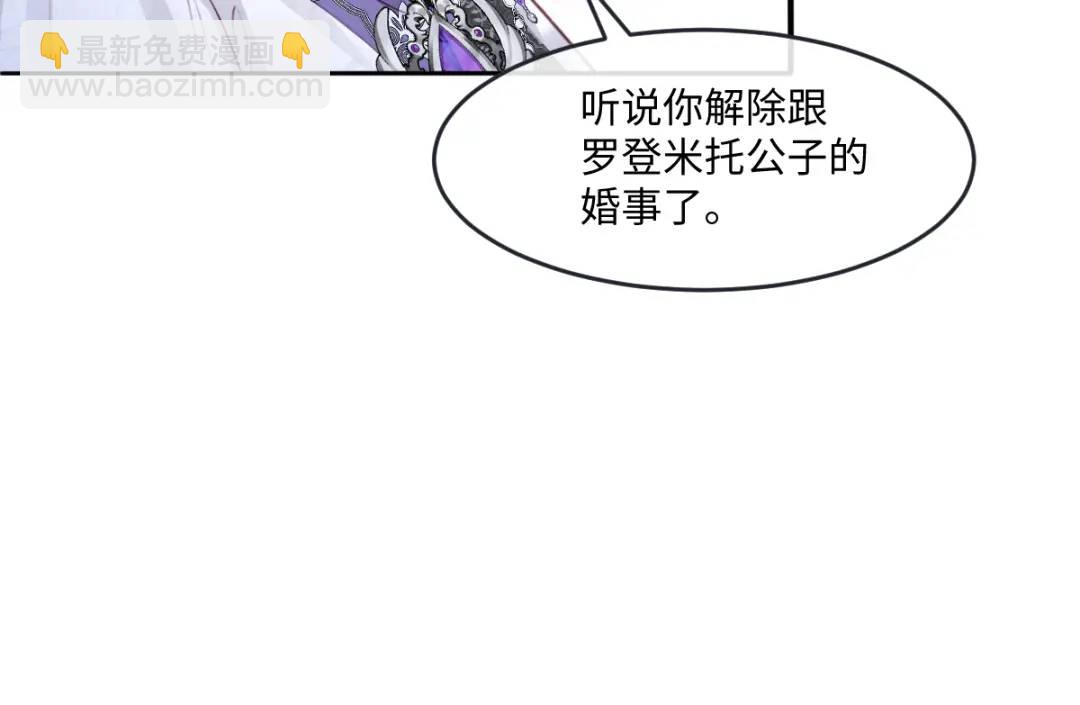 08 危机感(1/3)-第10话