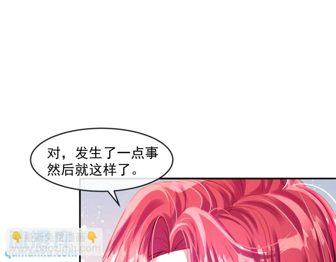 08 危机感(1/3)-第10话