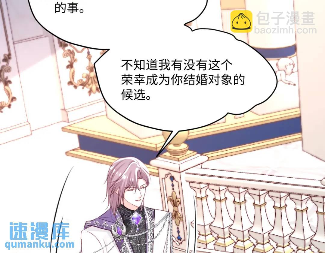 08 危机感(1/3)-第10话